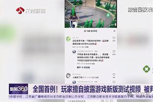 开云体彩app下载官网截图2